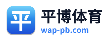 平博体育 Logo